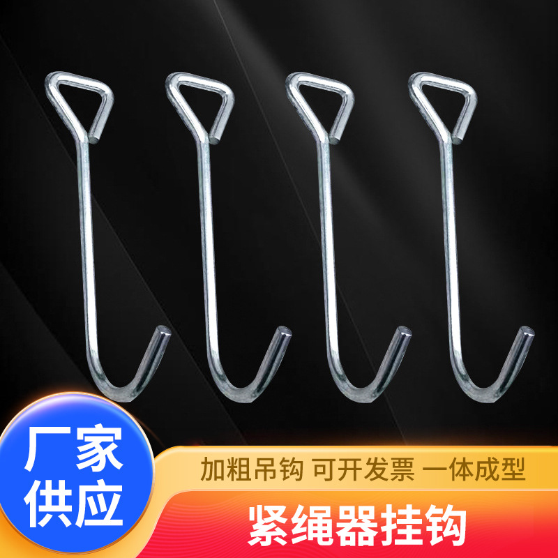 现货实心承重金属绳带S型挂钩 户外野营帐篷S挂钩 S钩铁钩 跨境