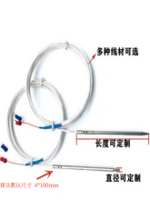 ʽPT100 ^ܟ ż PضȂ