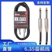 6.35���l�������B�Ӿ����l��HK��Ƥ�B�Ӿ�ؐ˹������ν��뾀