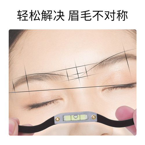Tattoo horizontal bow and arrow ruler, eyebrow drawing artifact, eyebrow shape design, measuring symmetrical eyebrow shape, wire balancing ruler auxiliary tool