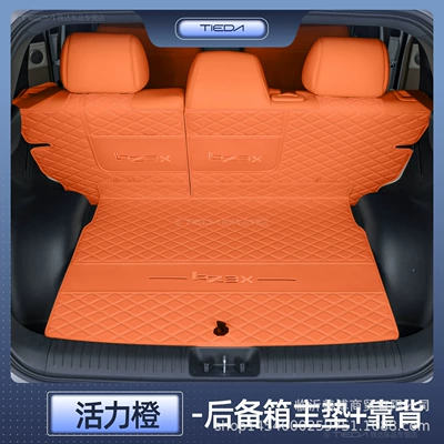 25 Toyota Platinum 3X Trunk: Trunk Mat - platinum-3x-vibrant-orange-main-cushion-backrest-anti-fouling-and-anti-wrinkle-applicable-to-25-models