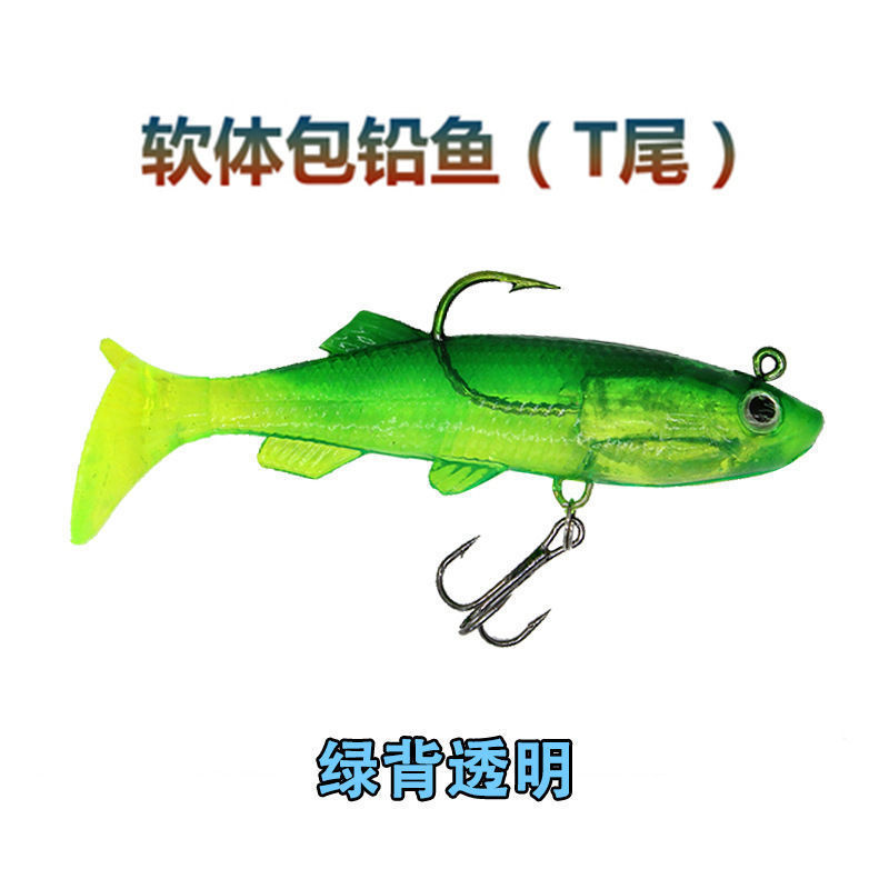 Loya cebo blando, cebo de plomo envuelto en cola T, 13g cebo falso, simulación de cola de bobina de luz nocturna, falso lanzamiento de larga distancia, fábrica de boca de peces de salmón de mar.