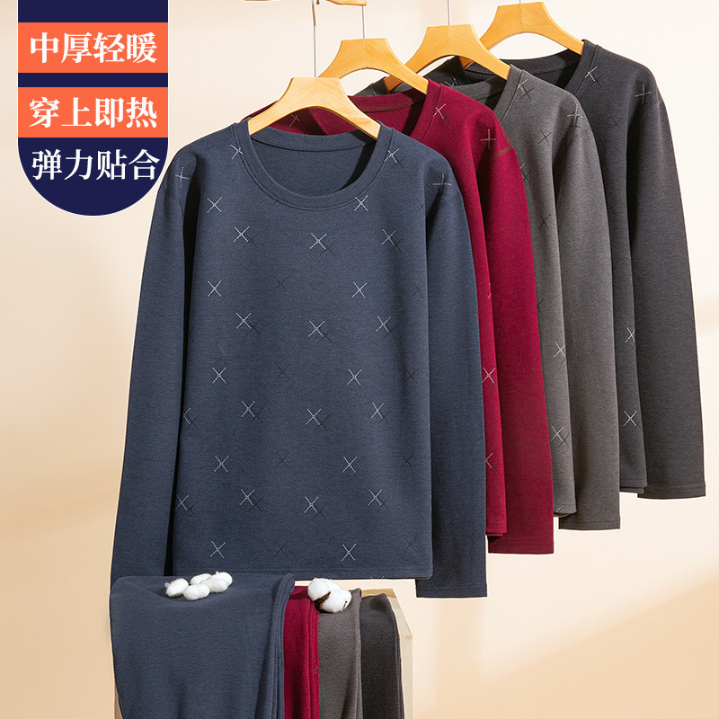 Men's thickened thermal underwear set for middle-aged and elderly, autumn and winter, fleece-lined, warm, wholesale Men's thickened thermal underwear set for middle-aged and elderly, autumn and winter, fleece-lined, warm, wholesale