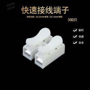 CH-2��λ�����Ӿ�����LED���Ӿ����Ӷ��M����늾����^