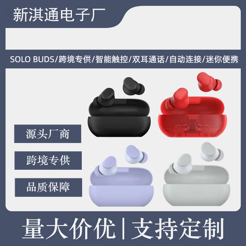 Cross-Border New Wireless Bluetooth Headset Solo Buds In-Ear 5.3 Stereo Sports Tws Smart Touch