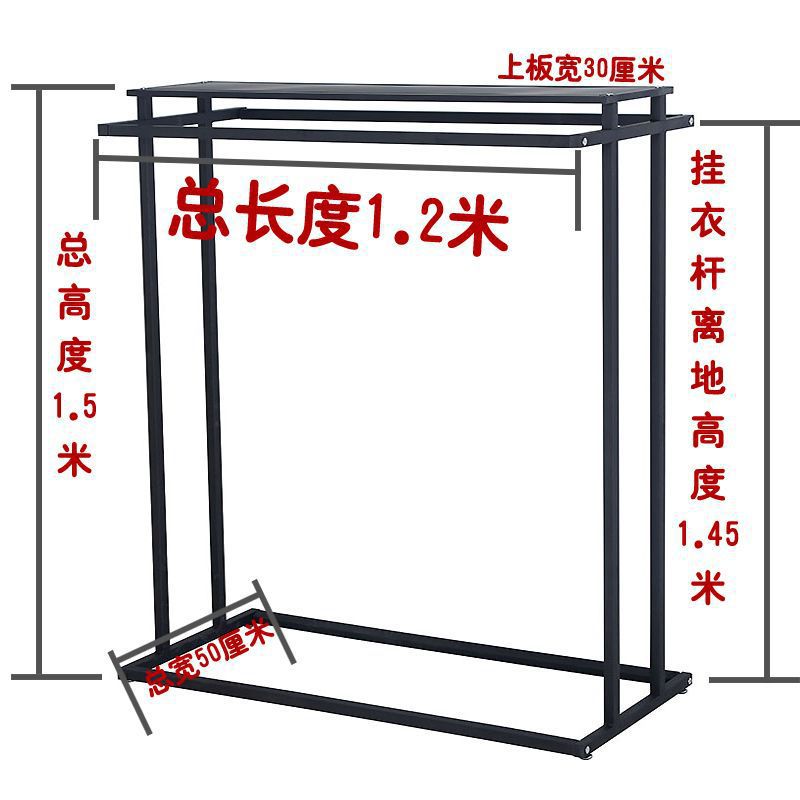 Barras paralelas cuadradas negras de 1,2 metros de largo y 1,5 metros de alto