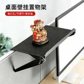 机顶盒路由器置物架免打孔电脑显示器顶部置物架桌面收纳整理架