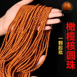 饰品配件;散珠/串珠;diy饰品