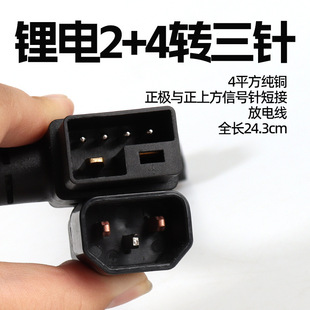 늄�܇�D�Q�^��2+4���ː۬�̨����ճ�늷�늾��D�Q�^�ŵ�