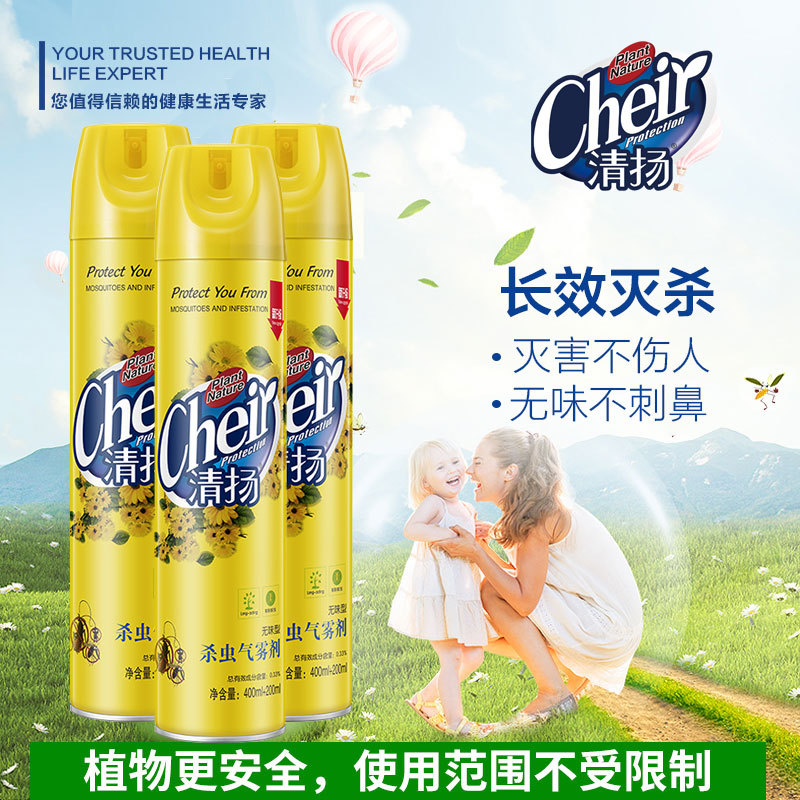 杀虫喷雾剂600ml 家用气雾剂杀蚊子苍蝇蟑螂蚂蚁 杀蟑型 安睡型|ru
