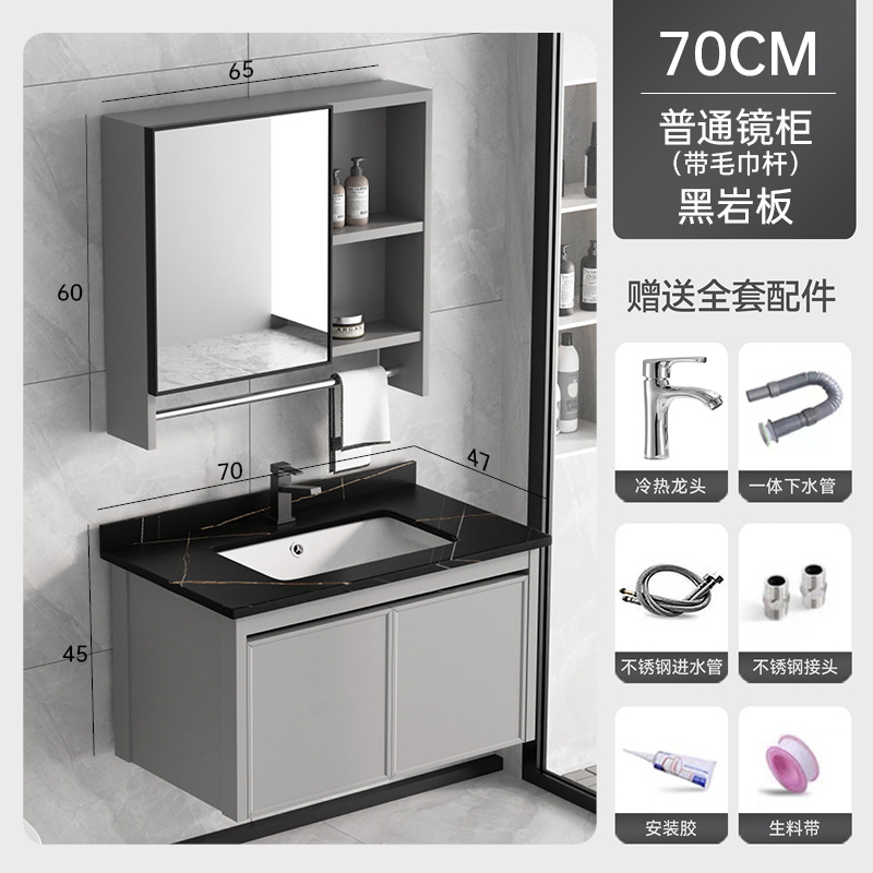 Gabinete de baño de aluminio espacio lavabo lavabo varilla de toalla lavabo en un gabinete cerámica en una fábrica venta directa