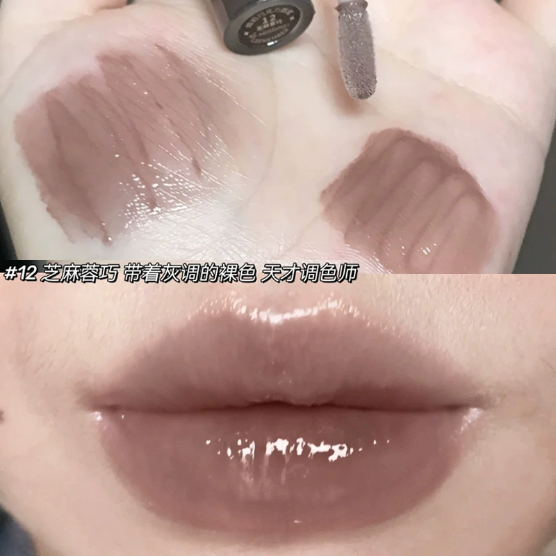 Leemember, acrylic double-sided lip gloss