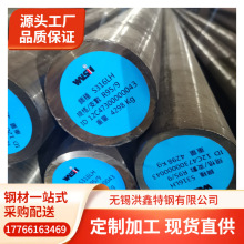 C276不锈钢棒材高温合金不锈钢棒哈氏合金不锈钢圆钢规格齐全
