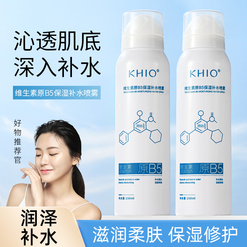 Vitaminised moisturizing protective spray
