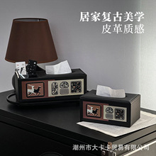 家用轻奢复古纸巾盒客厅高档油画设计抽纸盒高颜值创意纸巾收纳