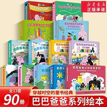 �ͰͰְֽ������ϵ�ЈD��ȫ��2-8�q�׃�����������˯ǰ��x�L��