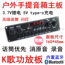 V10���u�C�{�����Ű�5V�V��������MP3��3.7V�는U����160