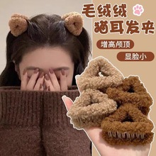 猫耳毛绒发夹前额刘海小号抓夹可爱毛毛发卡头饰女羊羔毛碎发夹子