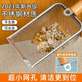 猫砂铲;猫猫食具;厨房置物架