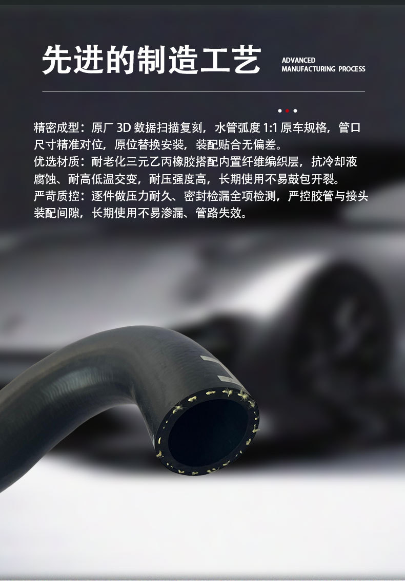 16572-36200 Radiator Lower Water Pipe for Toyota 15RX Radiator Lower Water Pipe
