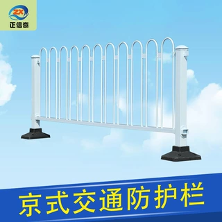 定制非标锌钢道路护栏公路围栏马路交通隔离栏人行道栏杆防护栏