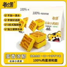 ÿ��ٝһ��С��Ƥԭζ����ζ�����_�W����ͯ���С��ʳ�������c