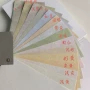 美国尺寸纹理艺术许愿纸