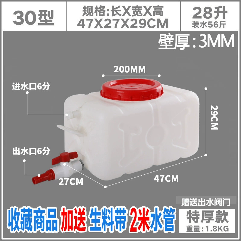 Bucket with faucet spout for adding leak-proof lid water storage container drinking water valve sturdy water tank outdoor