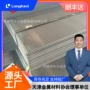 建筑d-z15q345gjb钢板