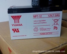 YUASA���\��늳�NP1.2-12 ��Ӄx�����12V1.2AH늄Ӿ��l�T ���
