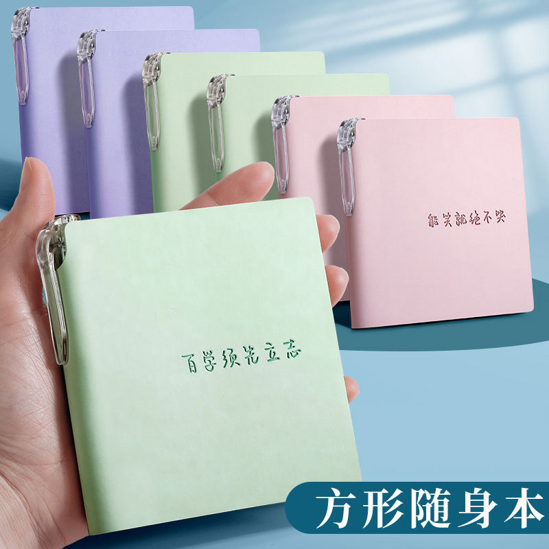 Stamp book collection book travel memorial book travel stamp book Journal blank scenic spot SEAL book Pocket Book