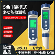 ˮ�ʼ���Ƕ����EC�絼��tds������phֵ�ζ����һˮ�ʷ�����