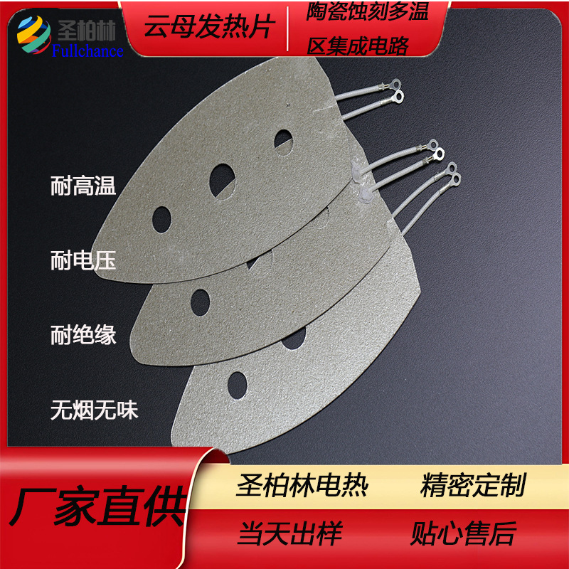 2015新品 9	出货量超70万片HGT碳晶秒热发热板 暖脚器专