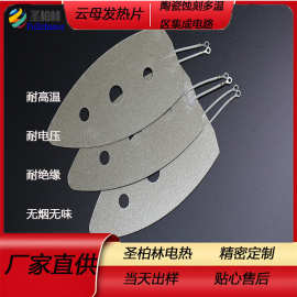 高温烧结	半导体晶圆加热盘结构图片蚀刻工艺精密耐高温