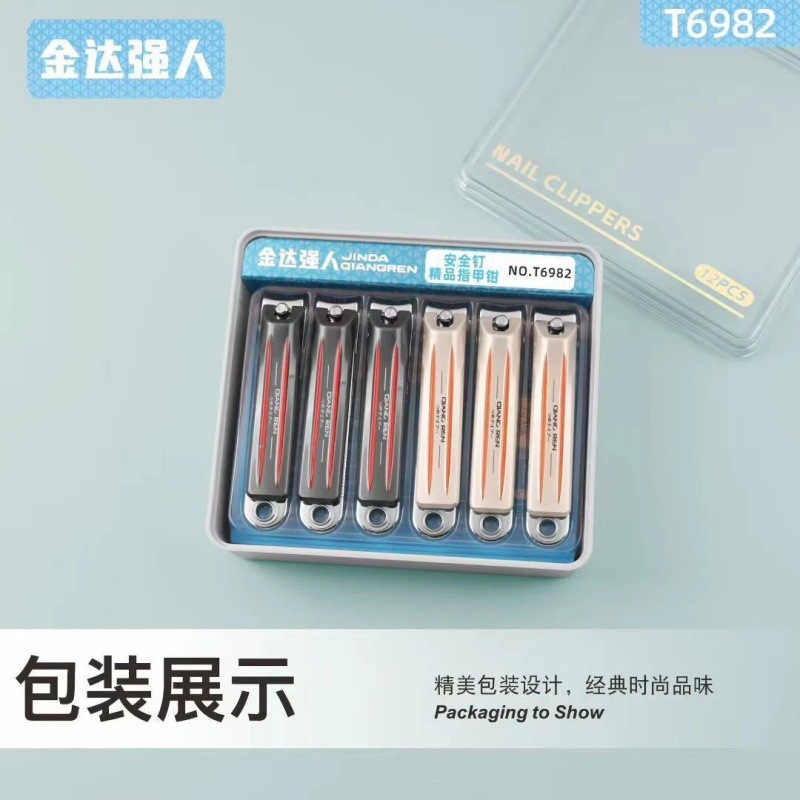 T6982盒装钥匙扣