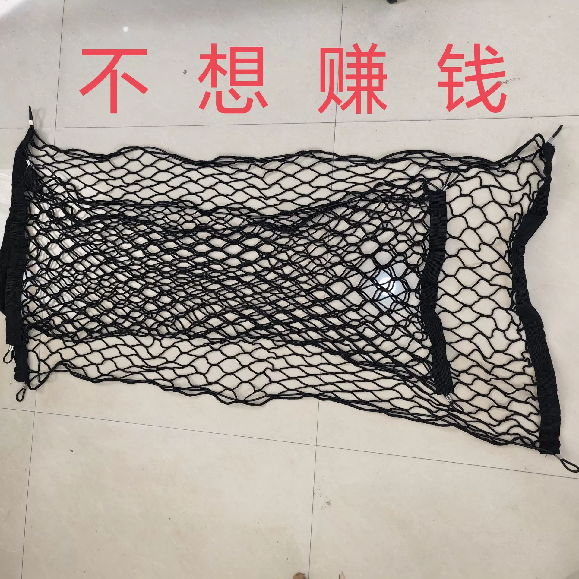 Автомобильный багажник Вертикальная двухслойная сетка для хранения Автомобильный багажник Сетка для хранения багажа Сеть хранения