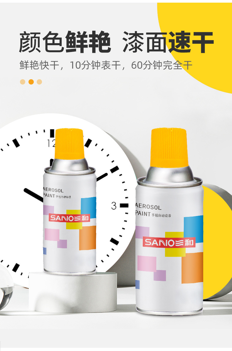 Sanhe Self-Painting Car Wheel Spray Paint Graffiti Metal Anti-Rust Paint Ral1023 Forklift Xcmg Yellow Spray Paint