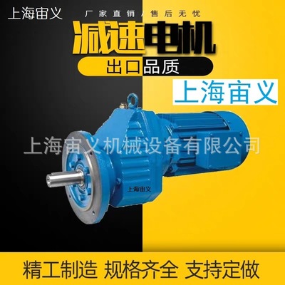 XWEY106-121-11KW减速机BLED74-187-11KW减速器直销BWED1