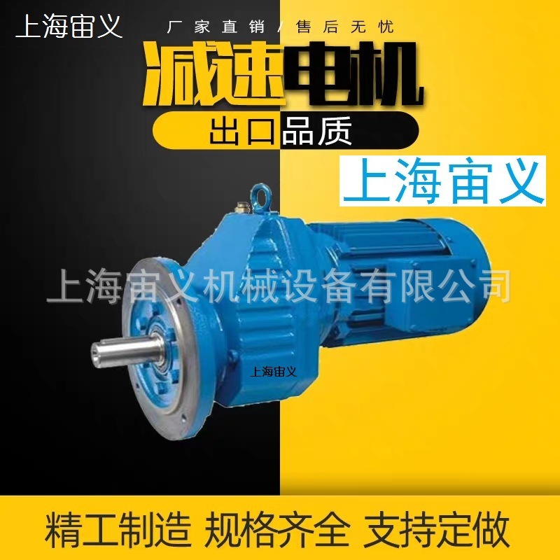 NMRV150-10-11KW减速机NMRV110-60-132B5-F1-B3单极速比