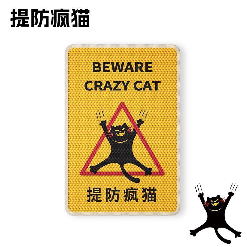 猫抓板耐磨不掉屑立式墙贴猫咪贴墙磨爪防猫抓沙发保护垫猫咪玩具|undefined