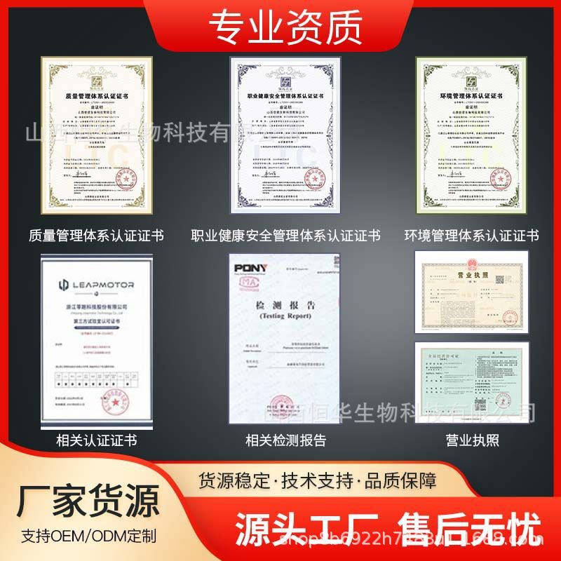 水蛭素  水蛭提取物 水蛭原粉 凝血酶 100g/袋 包邮|undefined