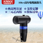 苏州西熔10kv高压欧式电缆插拔头 JB-12分支箱可触摸 t型肘型接头