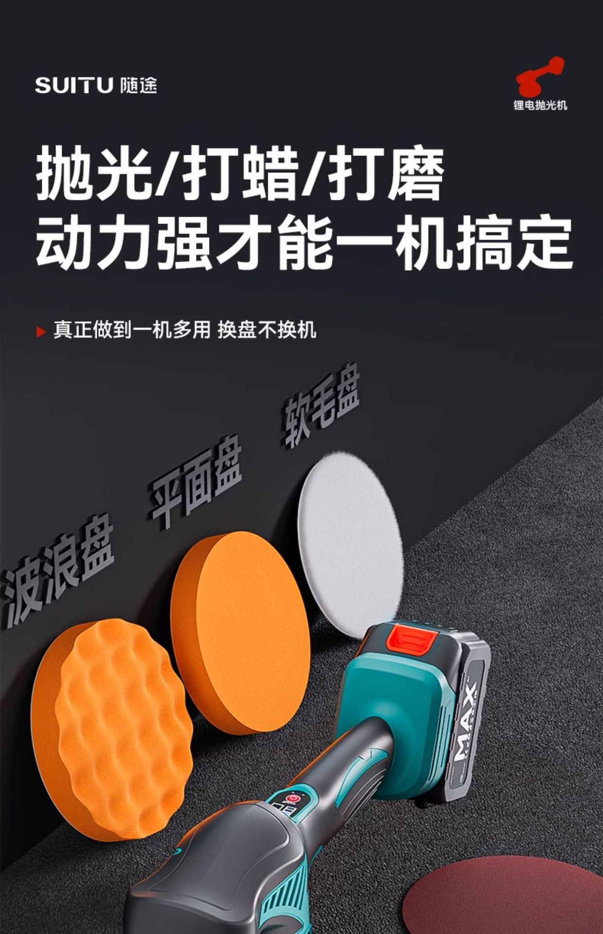 Car Polishing Machine Waxing Wireless Car Home Beauty Sealing Glaze Scratch Polishing All-In-One Polishing Machine Wholesale