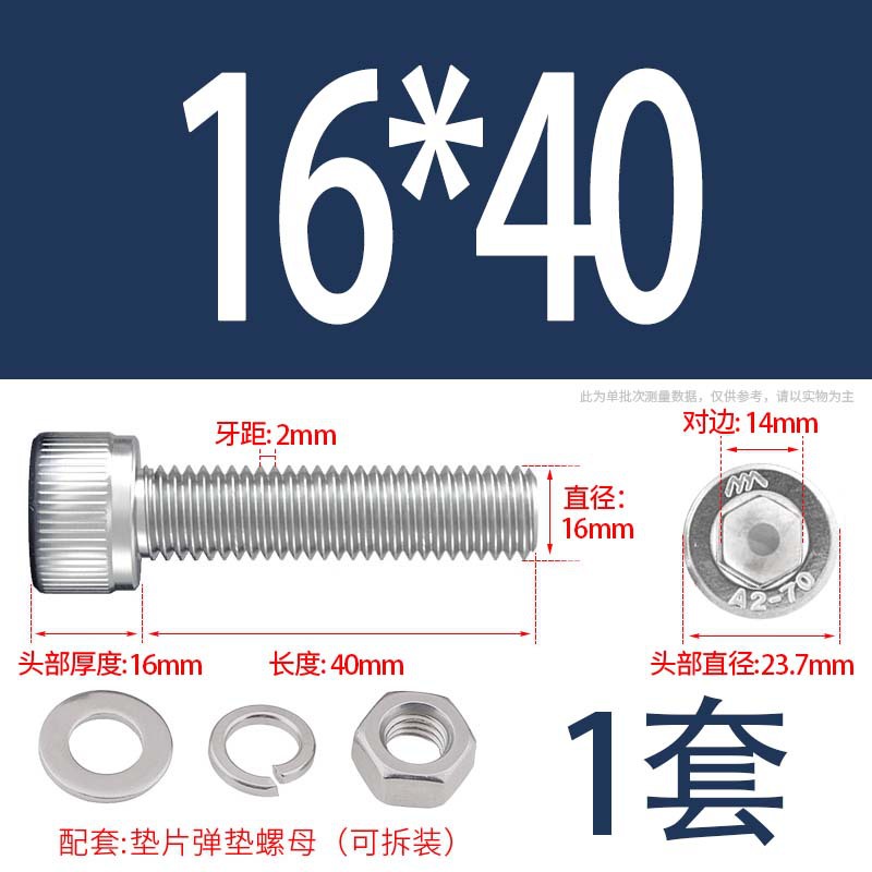 304 acero inoxidable hexagonal socket tuerca junta conjunto alargado cilindro cabeza taza perno tornillo