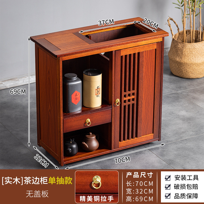 実木移動茶キャビネット茶テーブル側キャビネット茶テーブル湯たんぽ一体オフィス茶キャビネット棚|undefined
