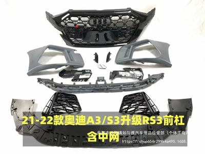 Front Bumper Large Surround Rear | Big Surrounded