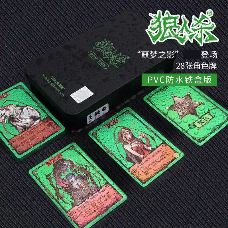 Карточка для взрослых для досуга, настольная игра, официальный фирменный магазин, новая версия