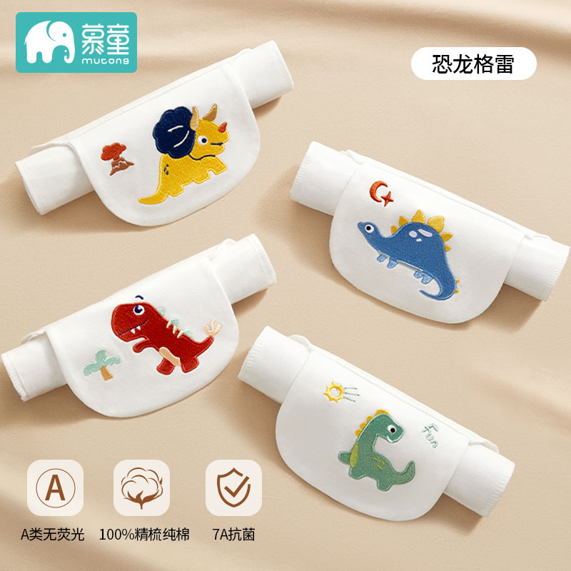 Dinosaur gray [4 pack-4 layers of combed cotton] / [s is recommended for 0-1 years old, reference height is about 80cm]