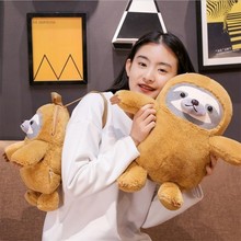 呆萌闪电树懒公仔毛绒玩具树袋熊玩偶背包抱枕女生儿童节生日礼物