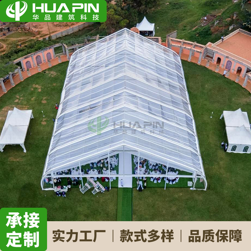 跨境直供TFS桃形帐篷心形铝合金篷房 弯柱篷房透明餐厅活动帐篷